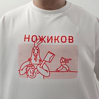 Футболка Ножиков "Рубим с плеча"